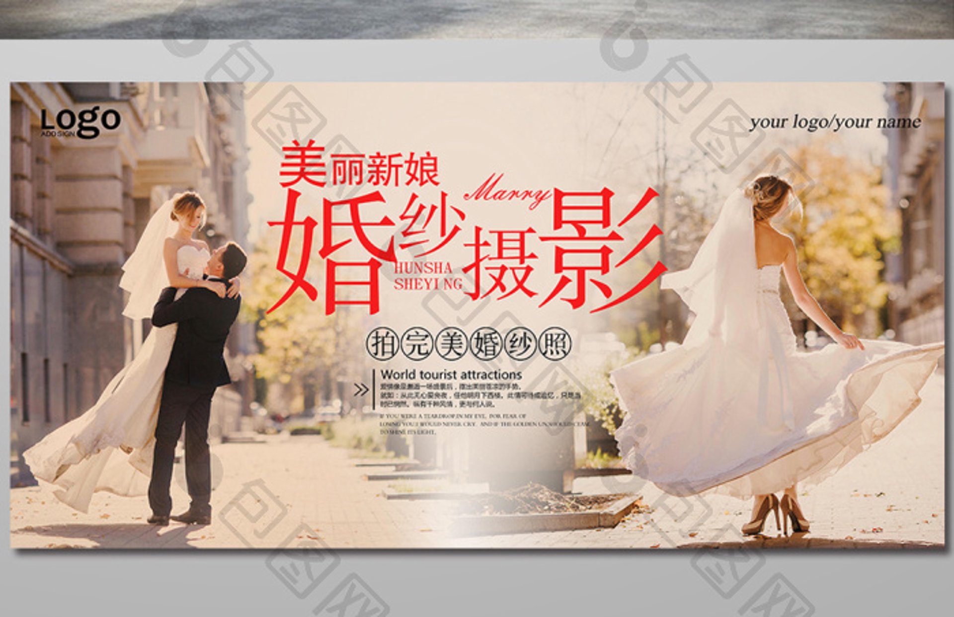 新桂竹婚纱摄影
